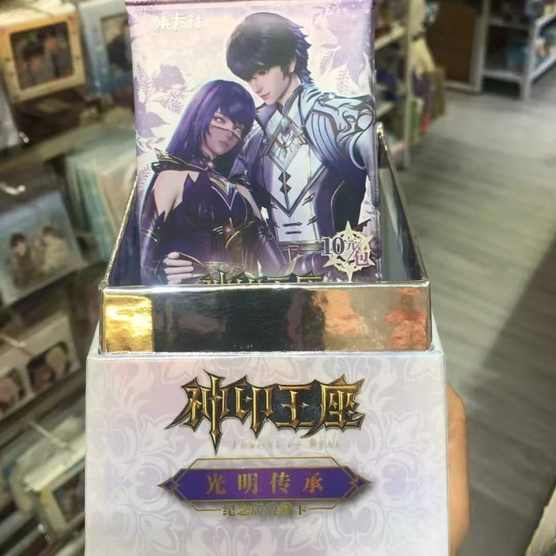 Anime Merchandise Bd - 公式本物のシールの玉座シリーズカード、アニメグッズ愛好家、ホリデーコレクター、おもちゃ、ギフトカード、オリジナルボックス
