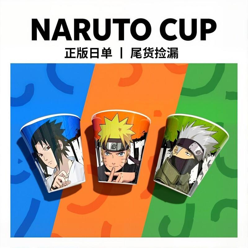 Anime Merchandise Naruto - バンダイ うずまきナルト ナルト アンブレイカブル マウスウォッシュカップ 子供用