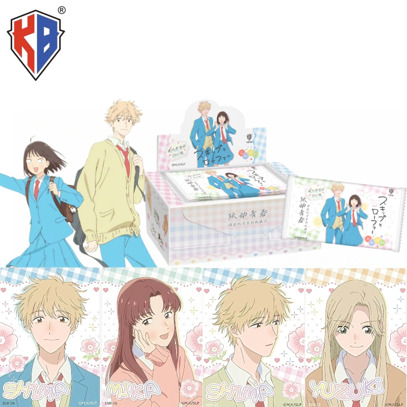 Anime Merchandise Bd - KABAOの新作スキップ・アンド・ローファー クリアスカイ・リープシリーズカードは、公式正規アニメグッズ、コレクタブルトイカード、ギフトです。