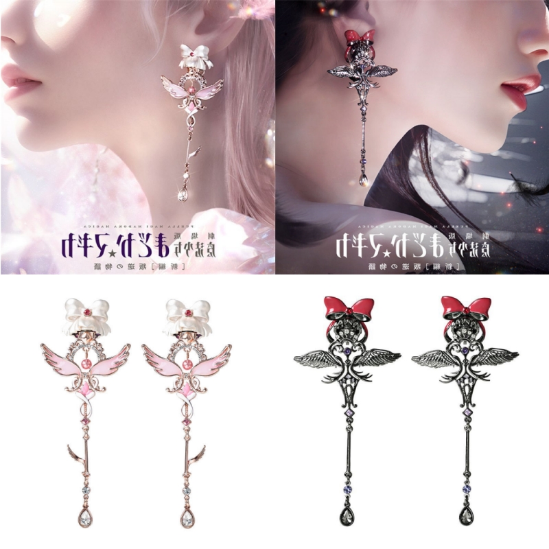 Anime Cosplay Merchandise - 魔法少女まどか☆マギカ アニメグッズ 悪魔化形 暁美ほむら スタッドピアス コスプレ小道具