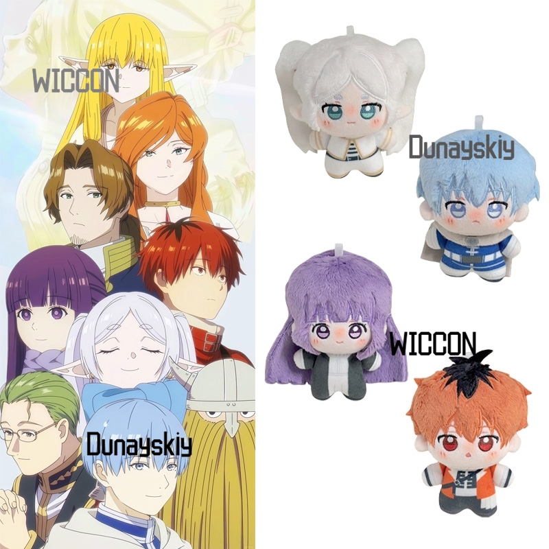 Anime Cosplay Merchandise - フリーレン・ビヨンド・ジャーニーズ・エンド ヒッメル・フェルン・スターク フリーレン アニメ コスプレ小道具 10cm