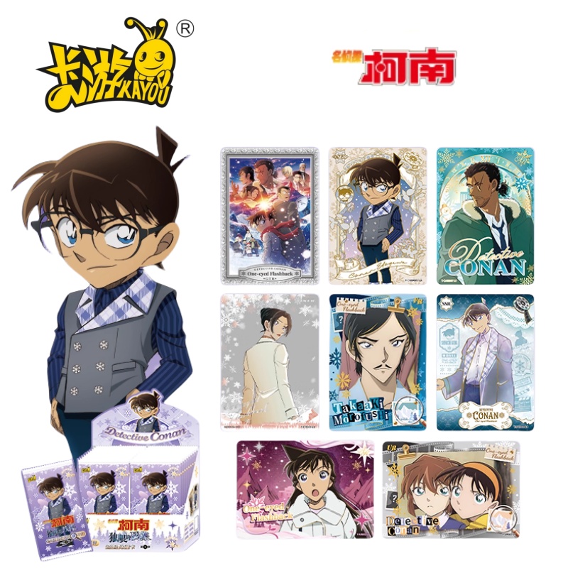 Anime Merchandise Bd - KAYOU 本名名探偵コナン シリーズカード、片目残像、アニメグッズ、子供向けコレクションおもちゃ、ギフトカード