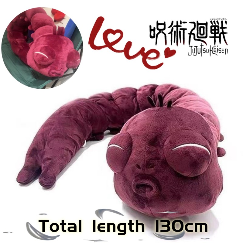 Anime Cosplay Merchandise - アニメ「呪術廻戦」ぬいぐるみ 伏黒甚爾＆呪いの精霊 ソフトぬいぐるみ コスプレグッズ ホームデコレーション コレクターズアイテム