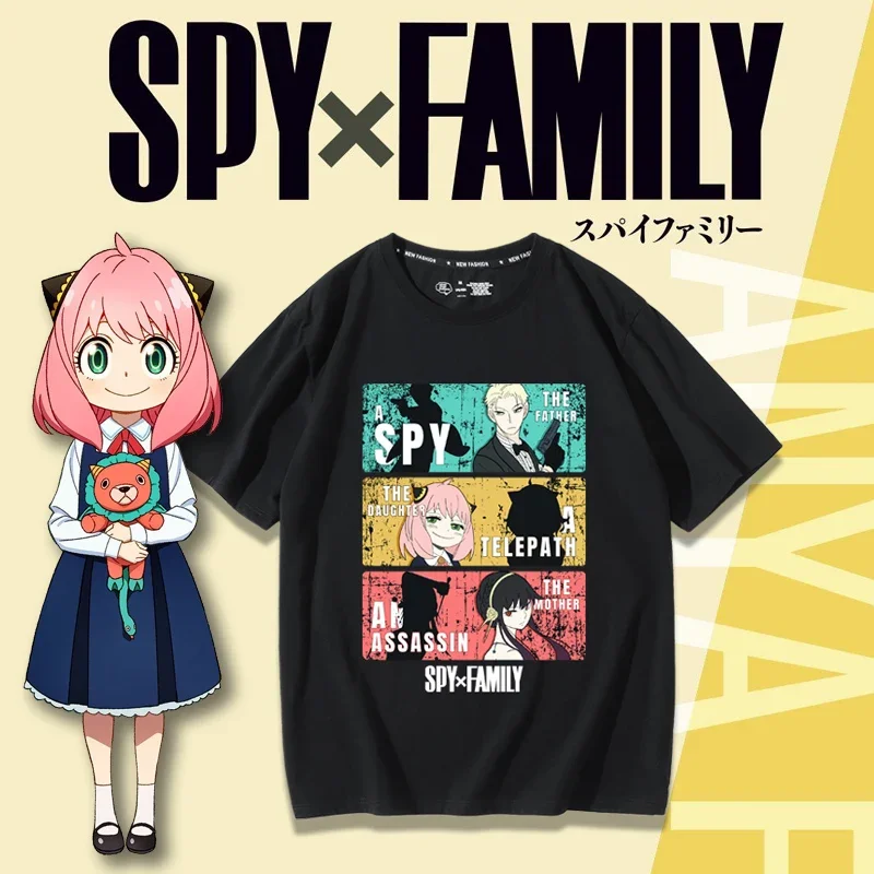 Anime Merchandise In Japanese - SPY×FAMILY スパイとファミリーをテーマにしたコスプレTシャツ - 日本アニメ中学校グッズ - 純綿半袖シャツ