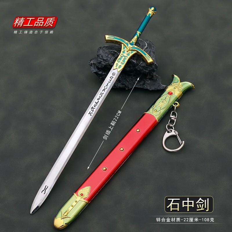 Fate Anime Merchandise - カリバーン-金属製の武器モデル,アルトリアペンドラゴン,ナイトゲーム,アニメ製品,家の装飾品,手工芸品,22cm, 1:6