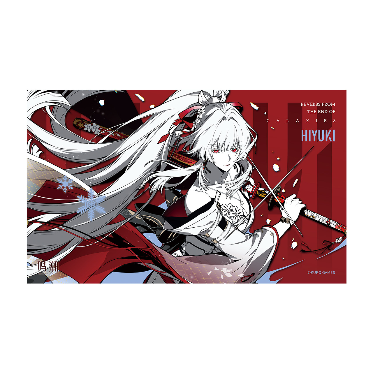 星海の波動 テーマポスター Feixue Dania Kur - Anime Cosplay Merchandise のレビューと価格