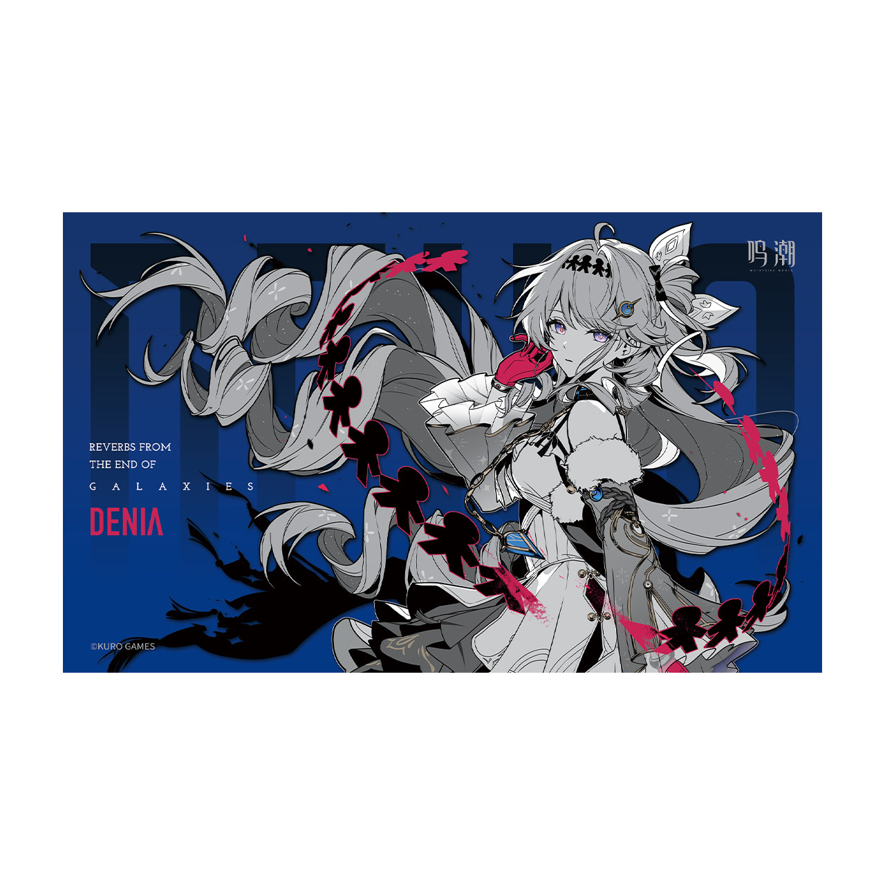 星海の波動 テーマポスター Feixue Dania Kur - Anime Cosplay Merchandise のレビューと価格