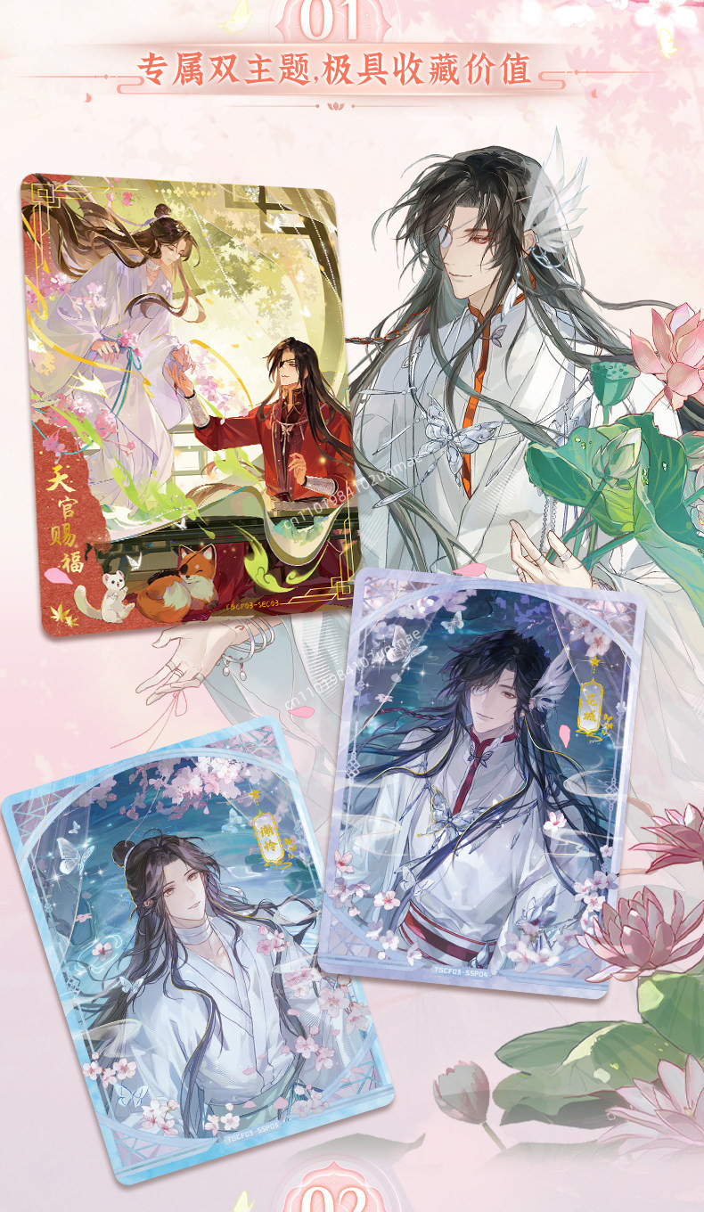 公式正規品 card fun Heaven 公式祝福シリーズ - Anime Merchandise Bd のレビューと価格