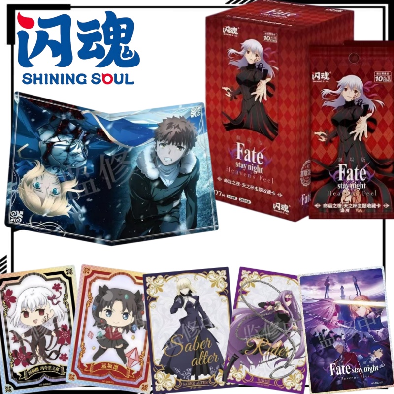 Fate/stay Night 天の聖杯をテーマにしたコレク - Fate Anime Merchandise のレビューと価格