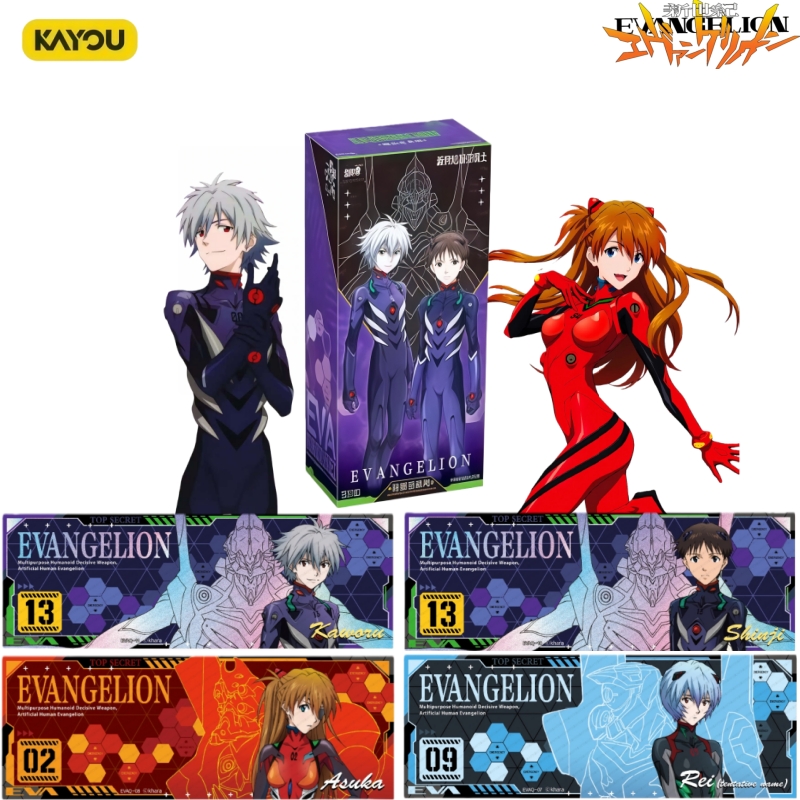 KAYOU公式正規品 エヴァンゲリオン新劇場版: Q レーザ - Anime Merchandise Bd のレビューと価格