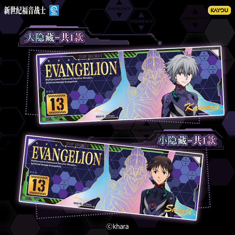 KAYOU公式正規品 エヴァンゲリオン新劇場版: Q レーザ - Anime Merchandise Bd のレビューと価格