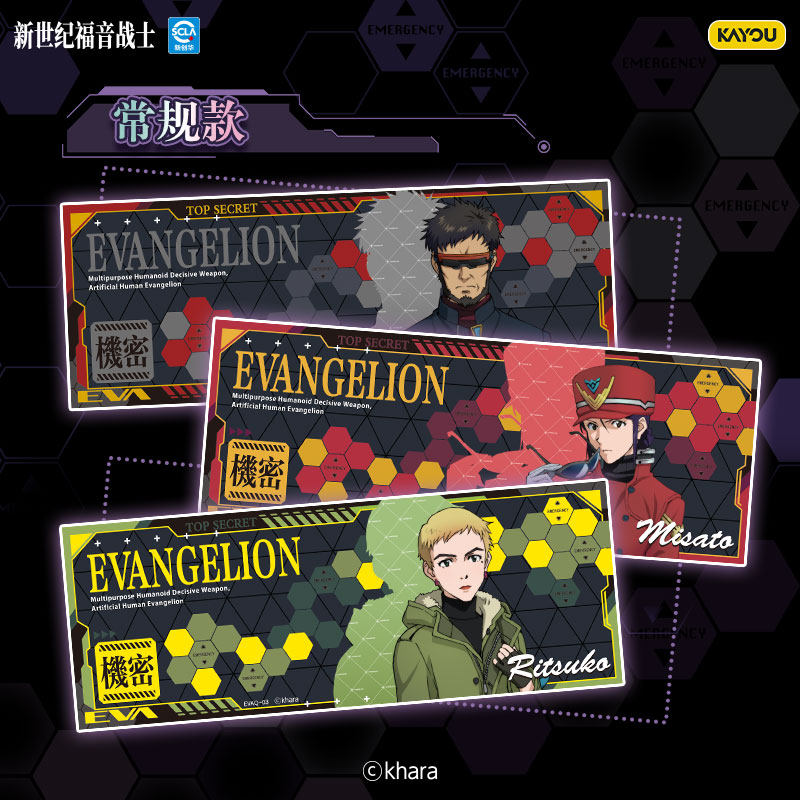 KAYOU公式正規品 エヴァンゲリオン新劇場版: Q レーザ - Anime Merchandise Bd のレビューと価格