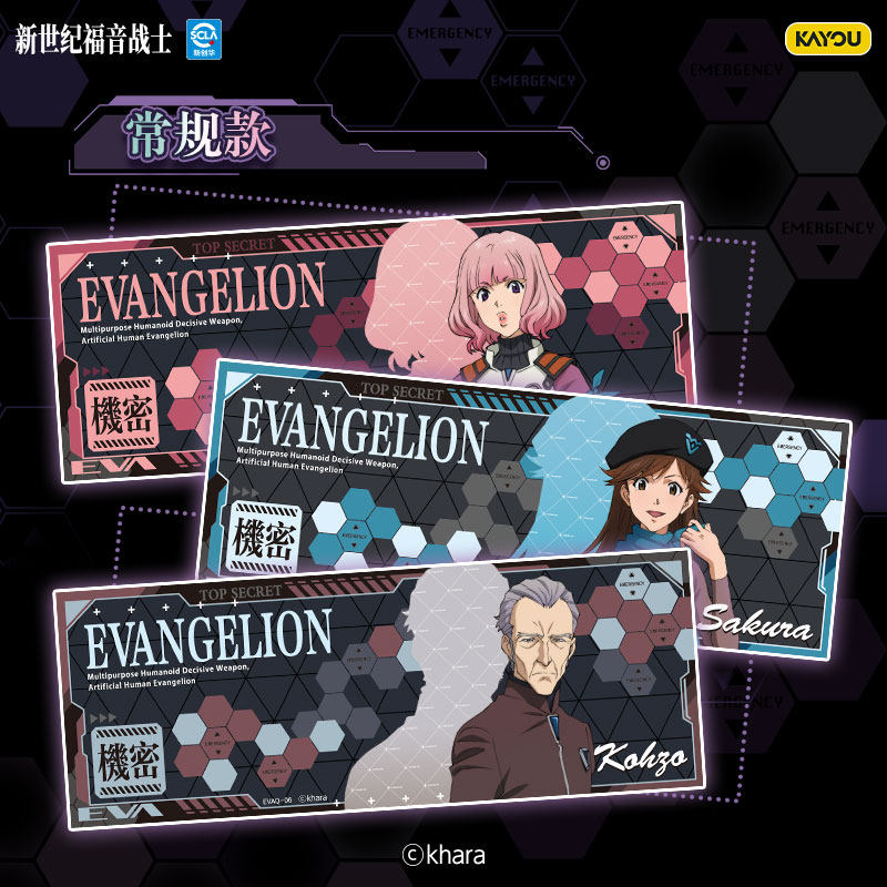 KAYOU公式正規品 エヴァンゲリオン新劇場版: Q レーザ - Anime Merchandise Bd のレビューと価格