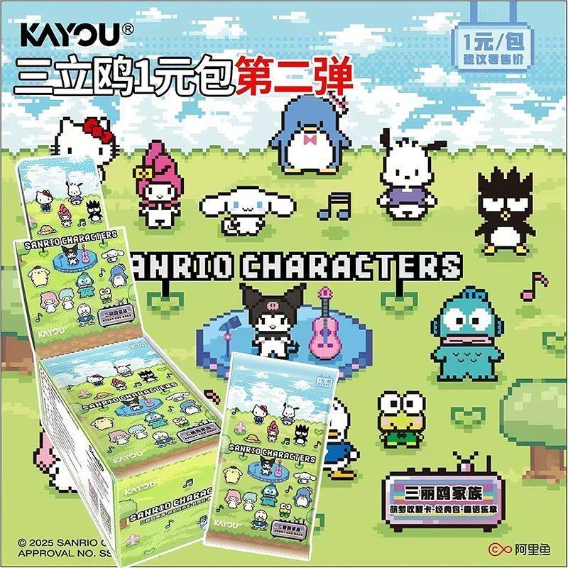 KAYOU公式正規品 サンリオファミリーシリーズ ドリームコ - Anime Merchandise Bd のレビューと価格