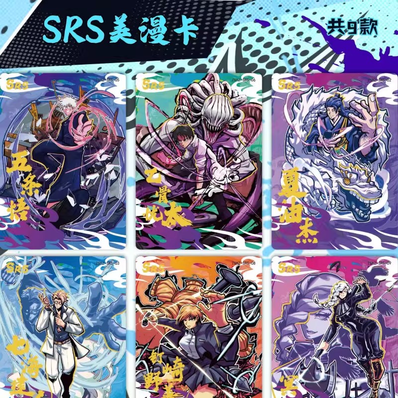 公式正規品 呪術廻戦シリーズ アニメカード、キャラクターグッ - Anime Merchandise Bd のレビューと価格