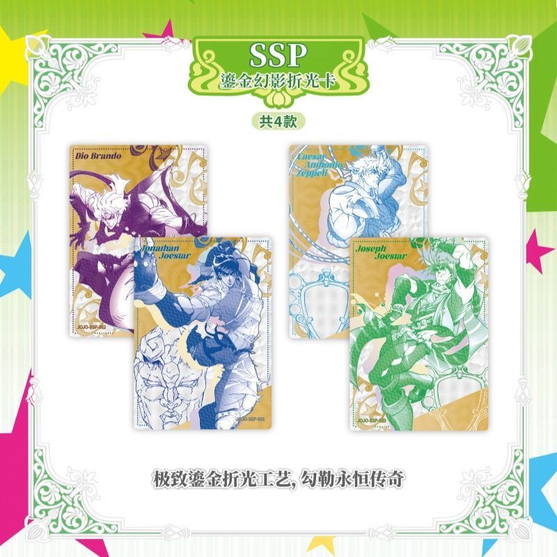 KABAO公式 新ジョジョの奇妙な冒険 ファントムブラッド  - Anime Merchandise Bd のレビューと価格