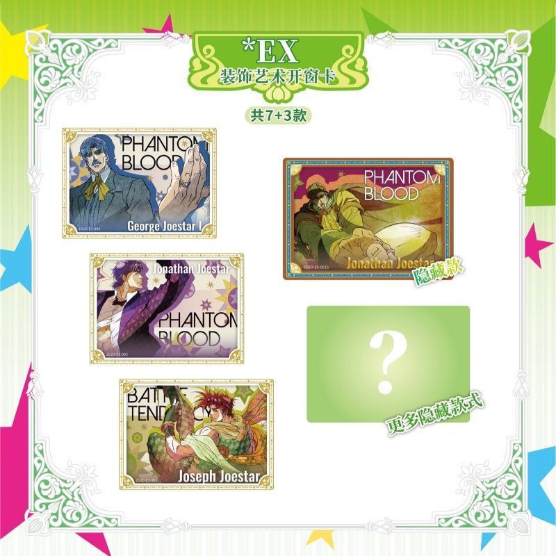 KABAO公式 新ジョジョの奇妙な冒険 ファントムブラッド  - Anime Merchandise Bd のレビューと価格