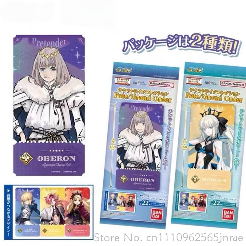 バンダイタイプムーンフェイトグランドオーダーFGO在庫ありチ - Fate Anime Merchandise のレビューと価格