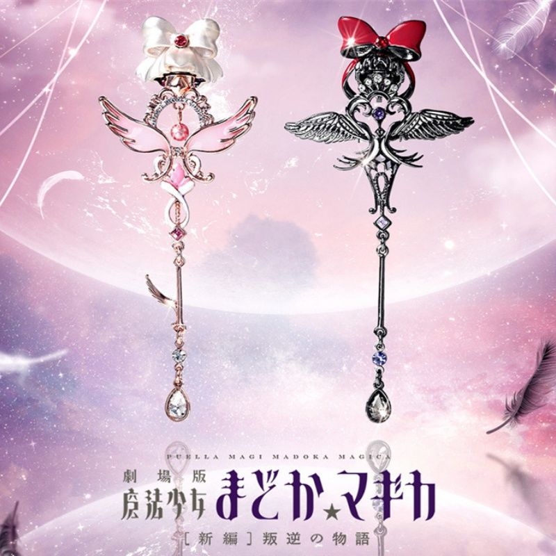 魔法少女まどか☆マギカ アニメグッズ 悪魔化形 暁美ほむら  - Anime Cosplay Merchandise のレビューと価格