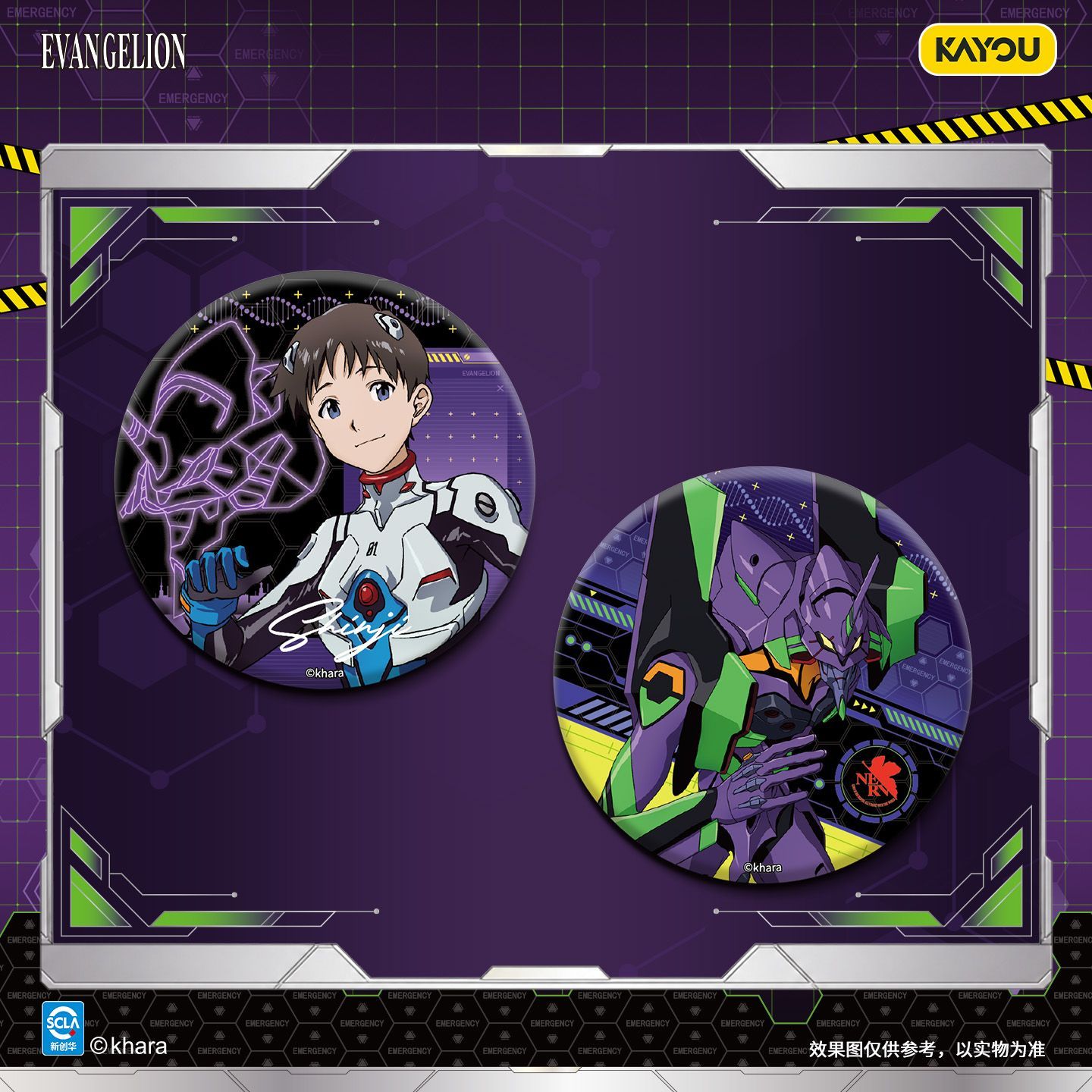 KAYOU 新世紀エヴァンゲリオンバッジシリーズアニメキャラ - Anime Merchandise Bd のレビューと価格