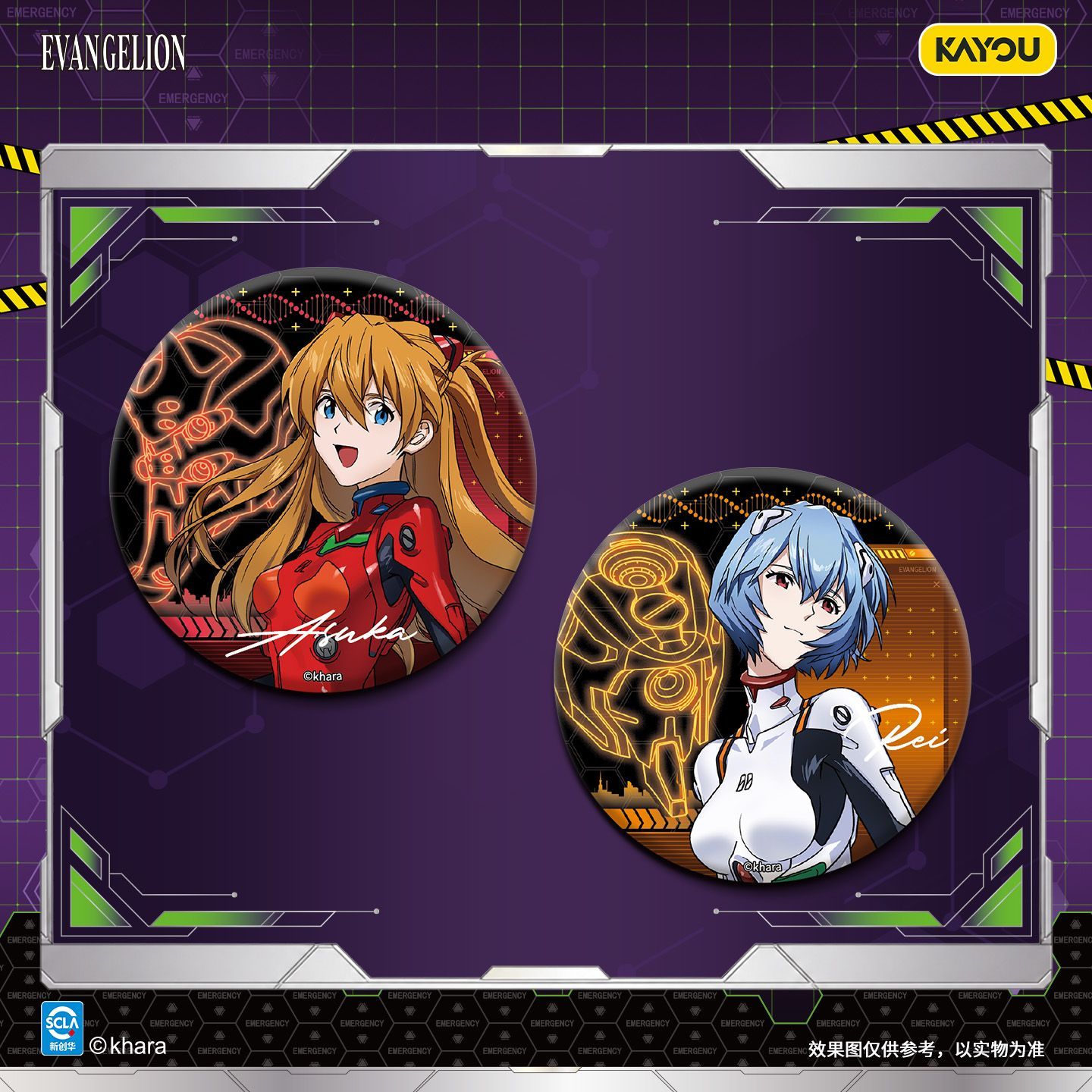 KAYOU 新世紀エヴァンゲリオンバッジシリーズアニメキャラ - Anime Merchandise Bd のレビューと価格