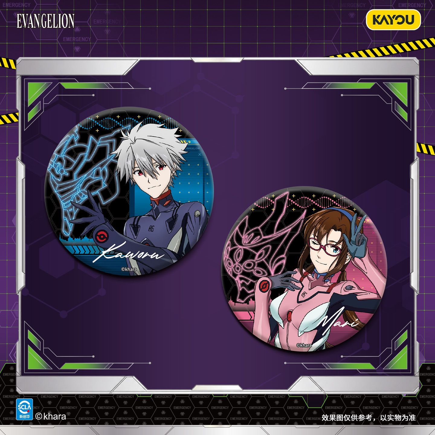 KAYOU 新世紀エヴァンゲリオンバッジシリーズアニメキャラ - Anime Merchandise Bd のレビューと価格