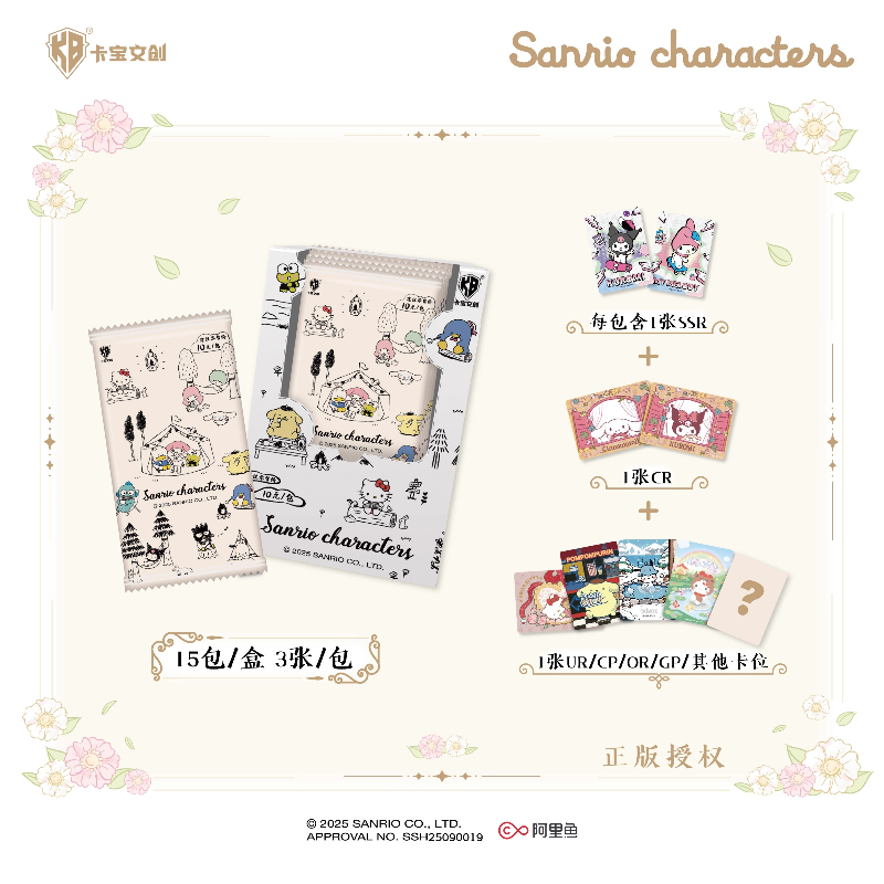 KABAO公式 新サンリオファミリーシリーズ コレクターズカ - Anime Merchandise Bd のレビューと価格