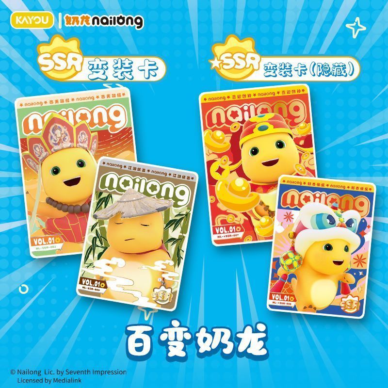 KAYOU 本物のミルクドラゴンシリーズコレクタブルカード、 - Anime Merchandise Bd のレビューと価格