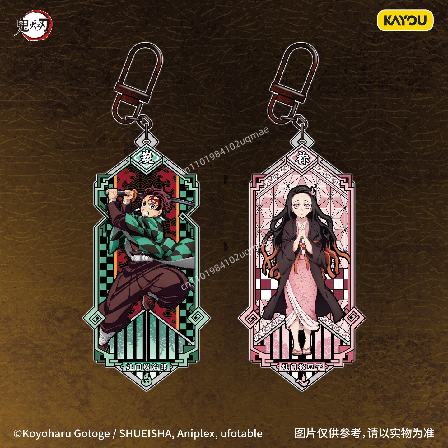 KAYOU公式鬼滅の刃メタルキーホルダーシリーズVol.2正 - Anime Merchandise Bd のレビューと価格
