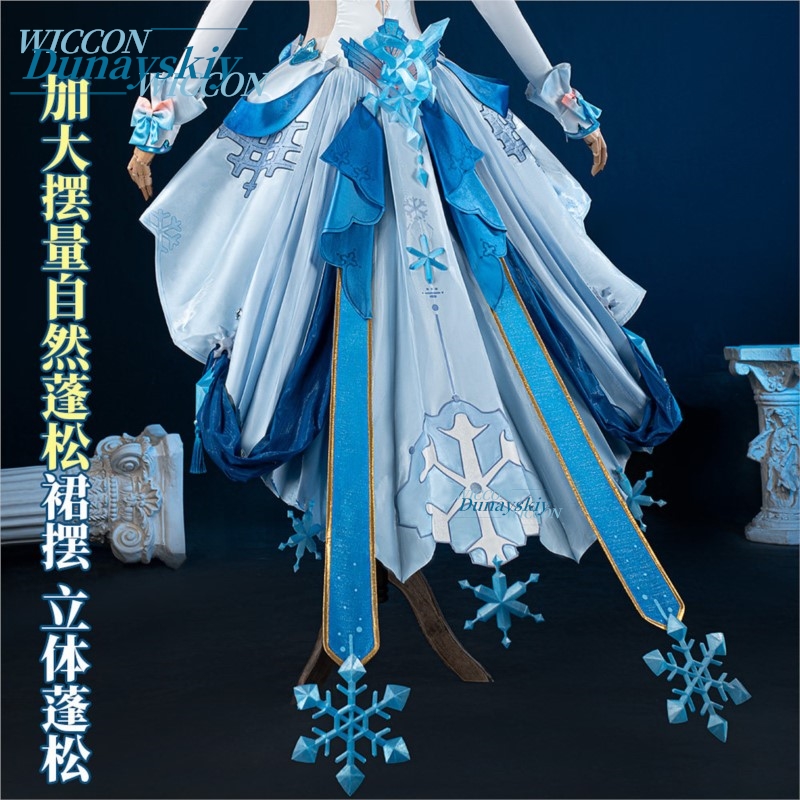 Honkai Impact 3 キアナ・カスラナ コスプレ衣 - Anime Cosplay Merchandise のレビューと価格