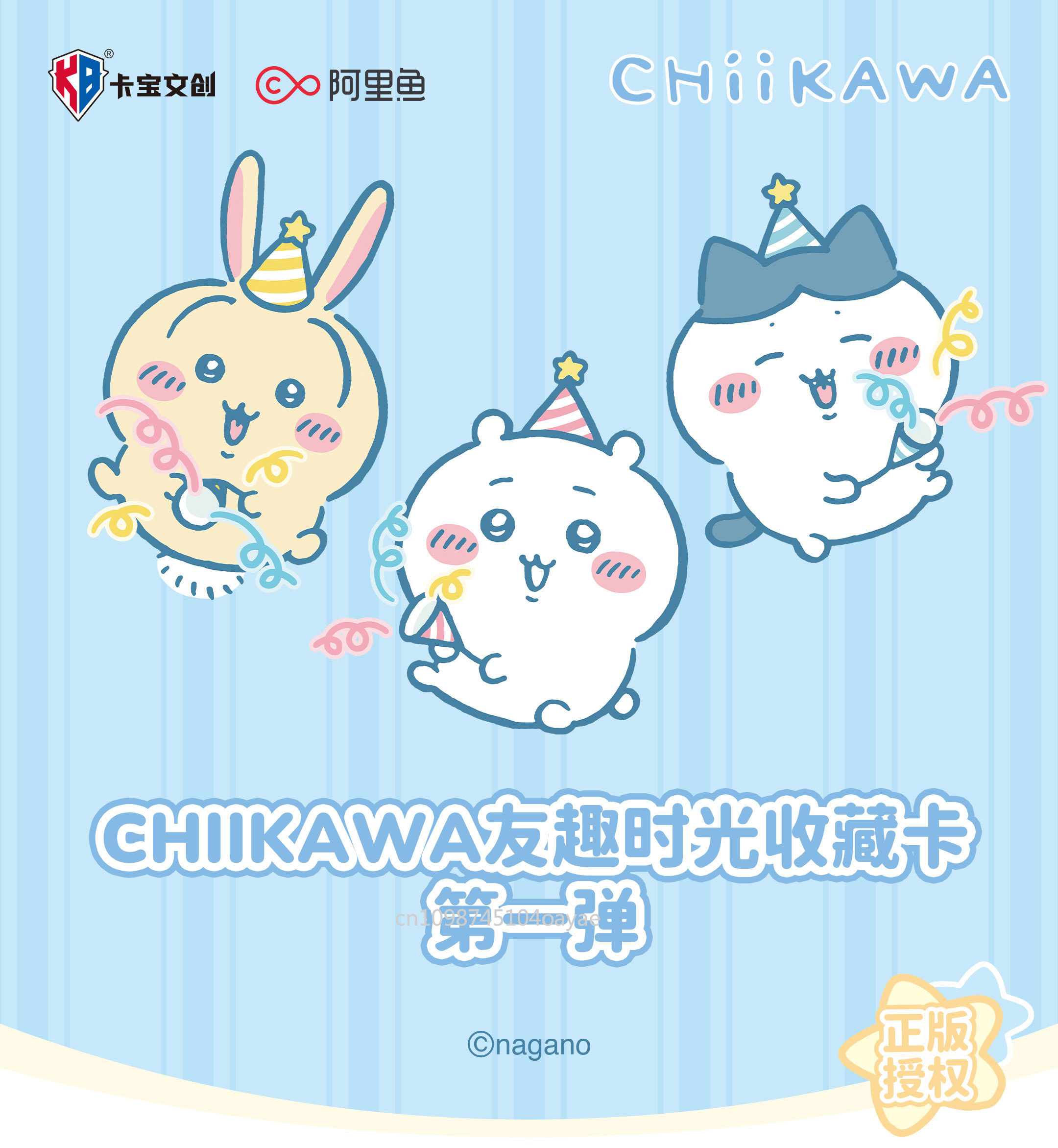 公式ライセンス取得済みKABAO Chiikawa Joyf - Anime Merchandise Bd のレビューと価格