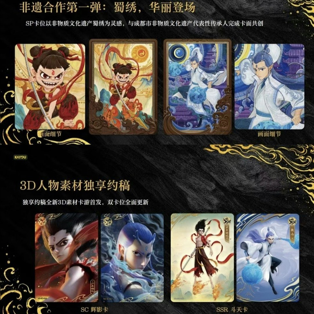 KAYOU 公式正規品 魔童ネザ 魔童ネザが竜王を征服する  - Anime Merchandise Bd のレビューと価格
