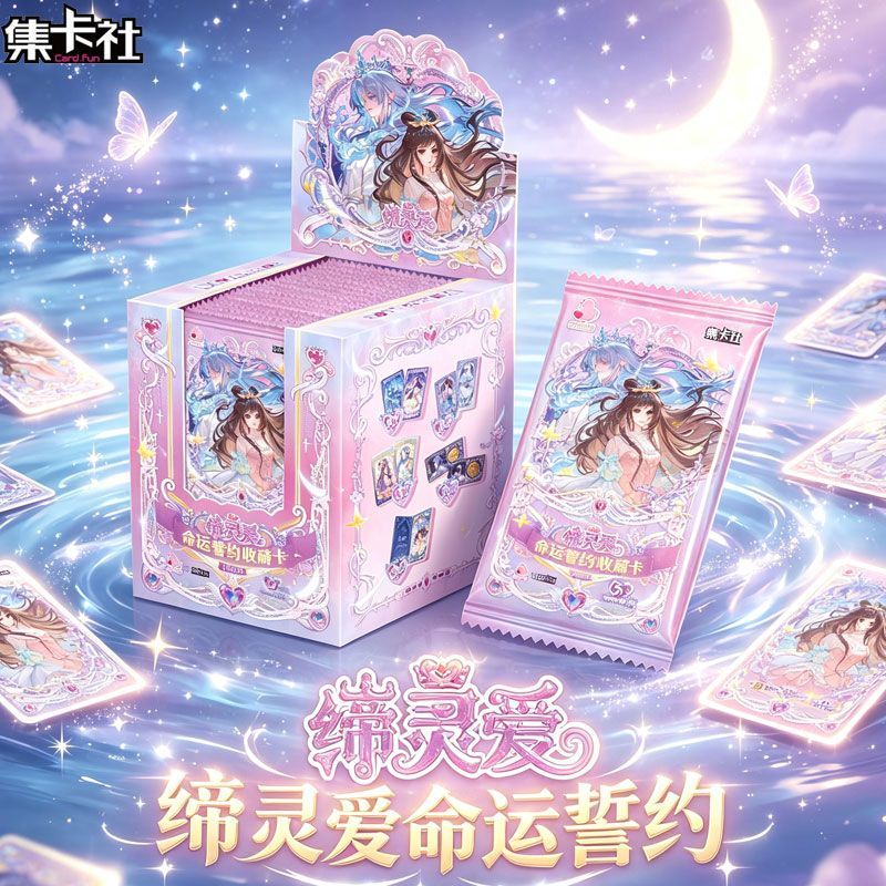 Card.Fun Diling Love Mo Shui L - Fate Anime Merchandise のレビューと価格