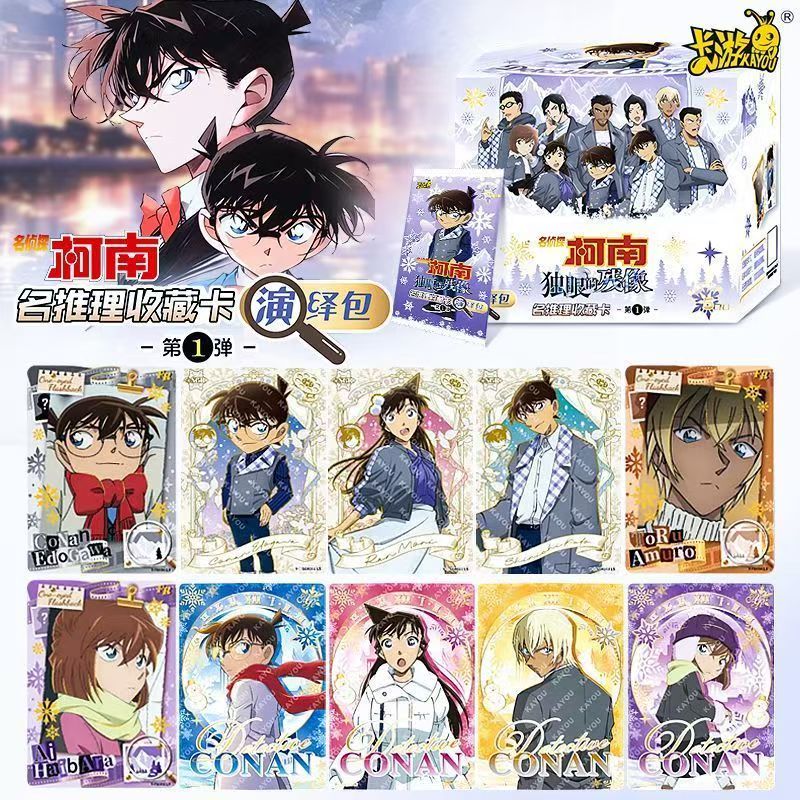 KAYOU 本名名探偵コナン シリーズカード、片目残像、アニ - Anime Merchandise Bd のレビューと価格