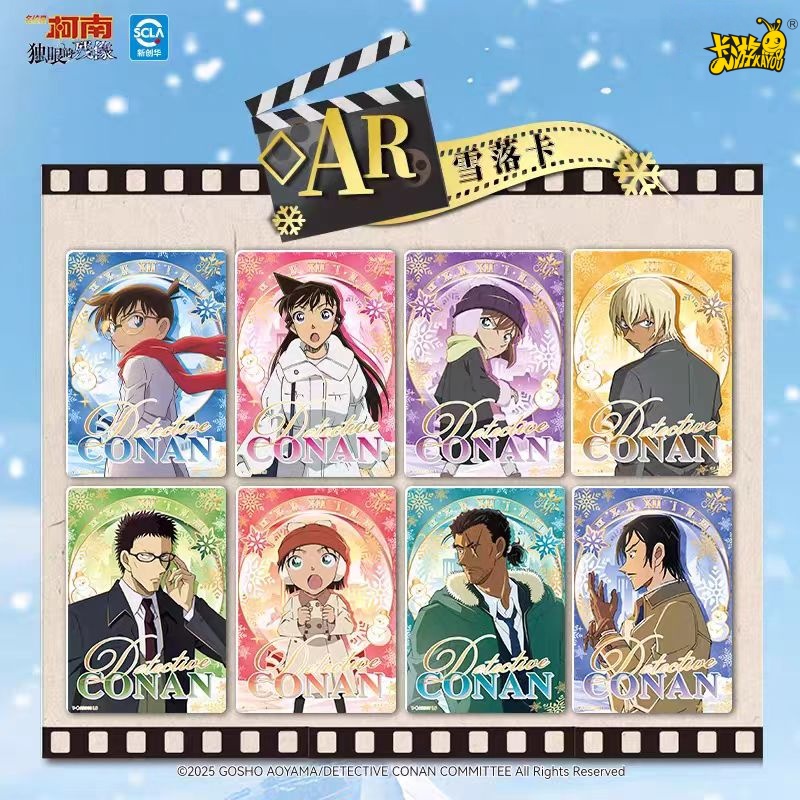 KAYOU 本名名探偵コナン シリーズカード、片目残像、アニ - Anime Merchandise Bd のレビューと価格