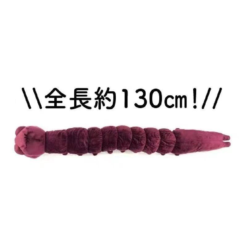 アニメ「呪術廻戦」ぬいぐるみ 伏黒甚爾＆呪いの精霊 ソフトぬ - Anime Cosplay Merchandise のレビューと価格